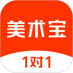 美术宝