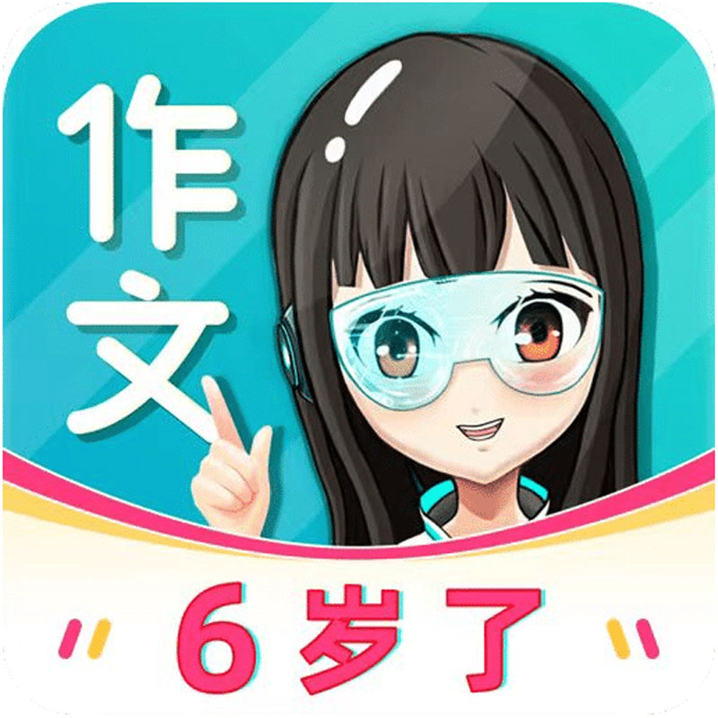 笔神作文
