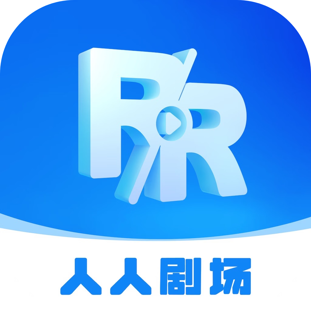 人人剧场