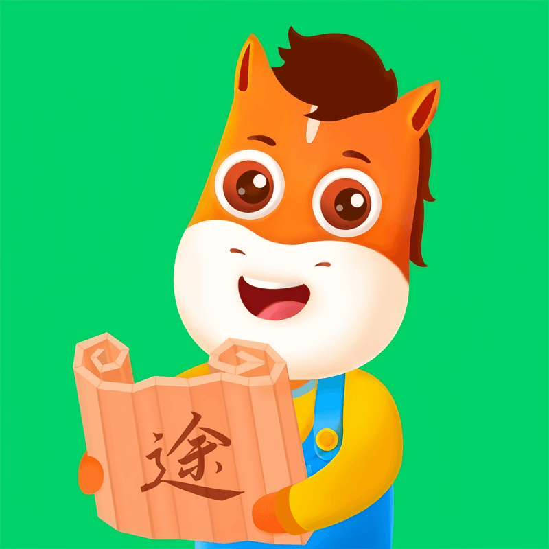 途途朗读