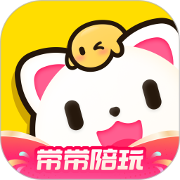带带陪玩