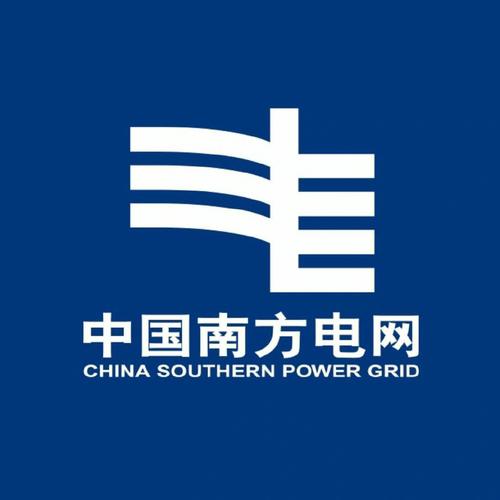 300元--南方电网-自助退单