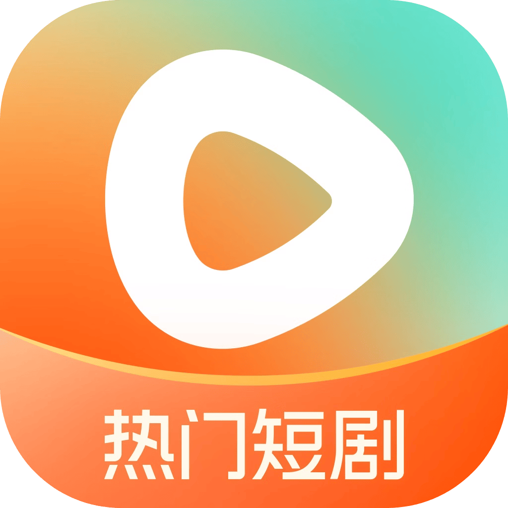 红果短剧