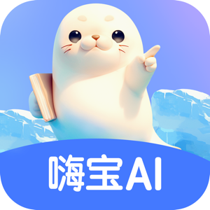 嗨宝AI识字