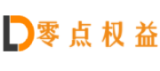 零点权益-数字权益货源终端